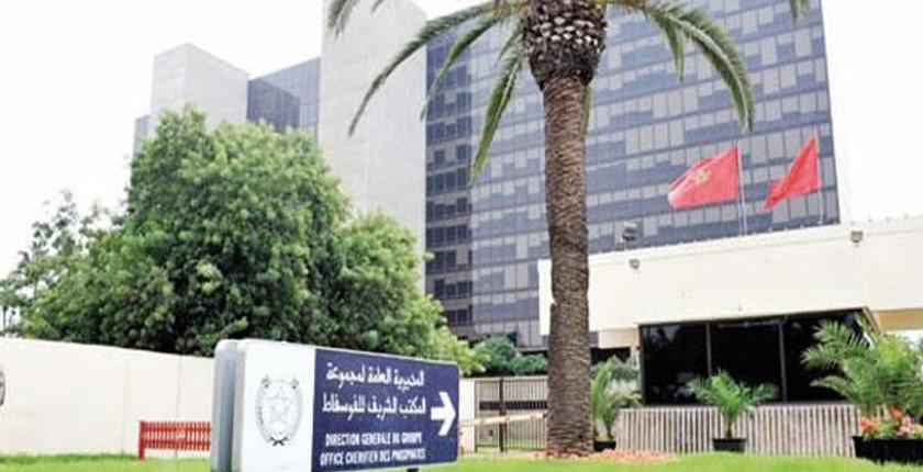 مجموعة الـOCP تشتري 20 في المائة من رأسمال شركة إسبانية