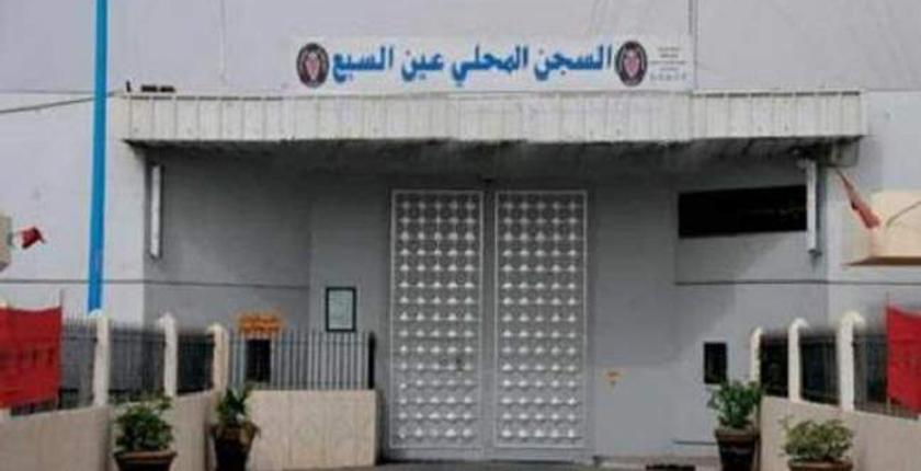 هذه حقيقة الإنفجار الذي وقع داخل سجن "عكاشة"..