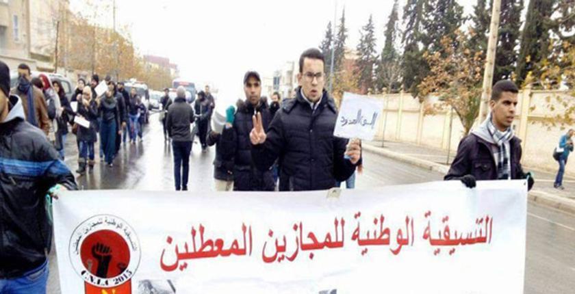 خريجو برنامج تكوين 2500 مجاز يخرجون للشارع.. ويتوعدون بالتصعيد 
