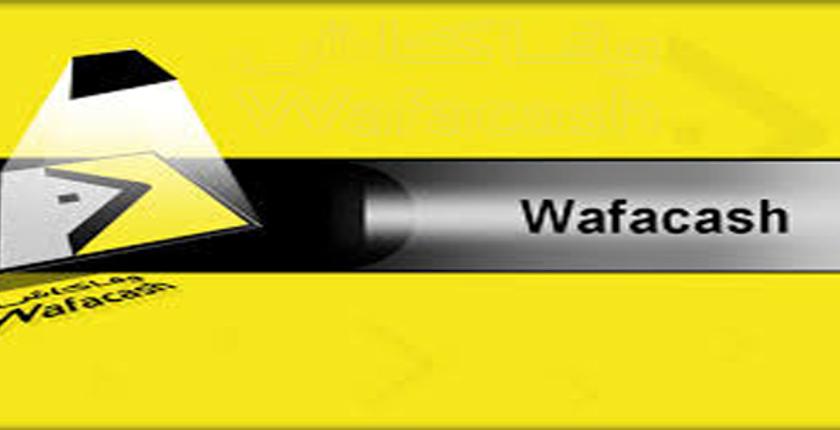 شركة "Wafacash" تحرز جائزة "الأفضل في خدمة الزبناء"