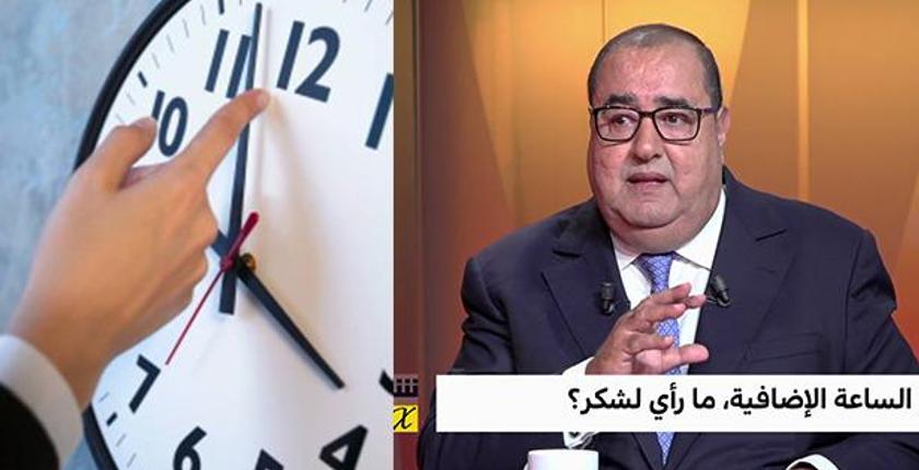 "لشكر" يعلق على قرار الحكومة الإبقاء على الساعة الإضافية