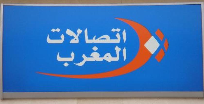 بالأرقام.. ارتفاع عدد زبناء اتصالات المغرب إلى 61 مليون زبون 