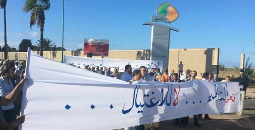 متابعة.. "جبهة إنقاذ لاسامير" تسرع من وتيرتها لإيجاد الحلول