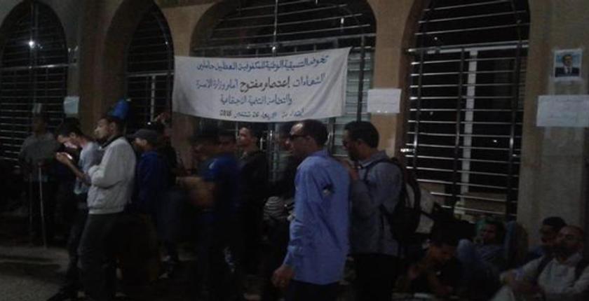 المكفوفون يعلنون الحرب على الحقاوي وينظمون مسيرة وطنية نصرة "للشهيد"