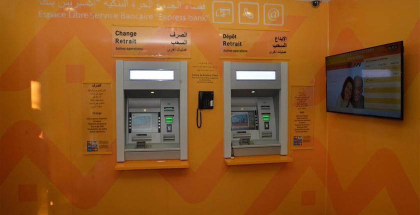 التجاري وفا بنك يطلق فضاء بنكيا جديدا بخدمات مميزة