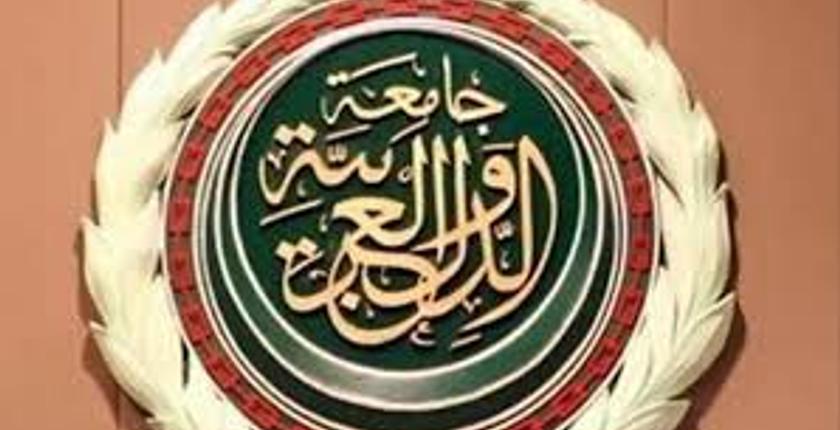 تعيين مغربية مديرة لإدارة المرأة والأسرة والطفولة بجامعة الدول العربية