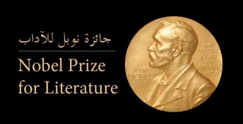 اتهامات بـ"التحرش" تتسبب في إلغاء جائزة نوبل لسنة 2018 