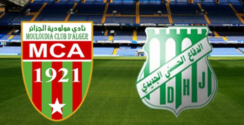 دوري أبطال إفريقيا...الدفاع الجديدي يواجه مولودية الجزائر
