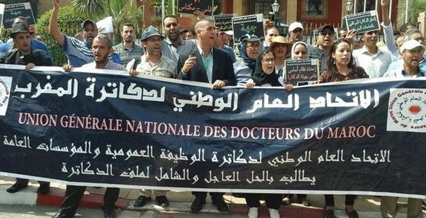 دكاترة المغرب ينتفضون في وجه حكومة العثماني