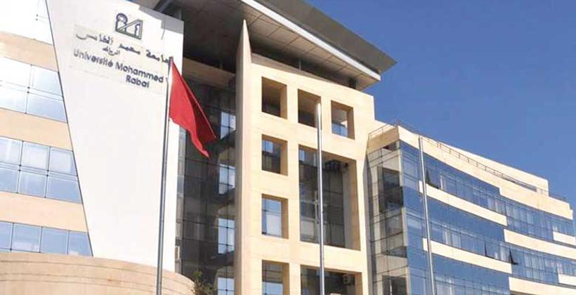 La prochaine génération d'universités au cœur d'une rencontre internationale, du 8 au 10 mai à Rabat