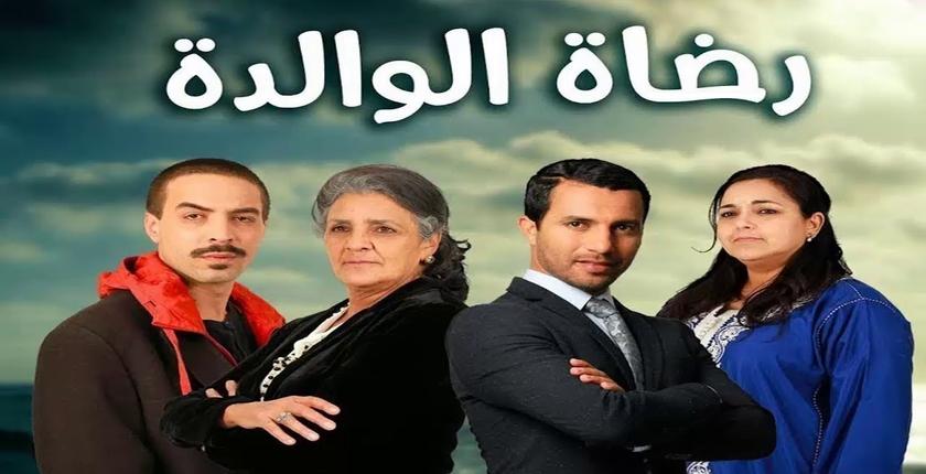 مهرجان "قرطاج" بتونس.. تتويج "رضاة الوالدة" كأفضل مسلسل اجتماعي وكوميدي