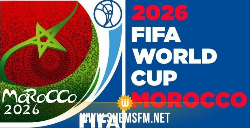 غامبيا تتحدى تهديدات ترامب وتدعم ملف المغرب 2026