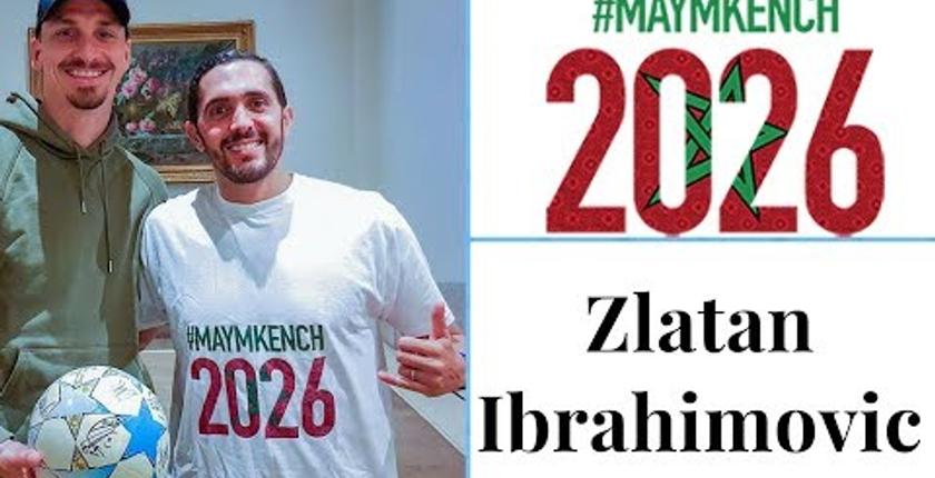 إبراهيموفيتش يدعم ترشح المغرب لاستضافة كأس العالم 2026