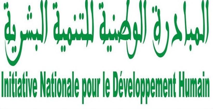 13ème anniversaire de l'INDH: rencontre de communication à Taounate sur les réalisations de l'Initiative