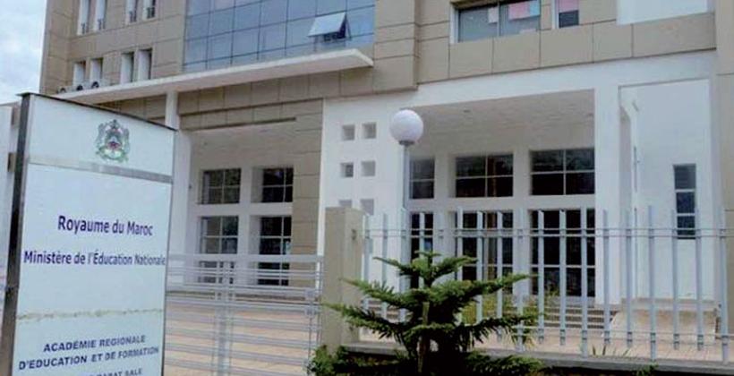 Rencontre à Rabat consacrée à l'examen des dispositifs de préparation des épreuves du baccalauréat en juin 2018