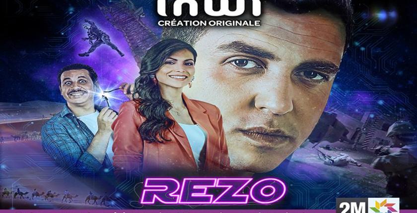 "إنوي" تطلق سلسلة "Rezo" خلال شهر رمضان