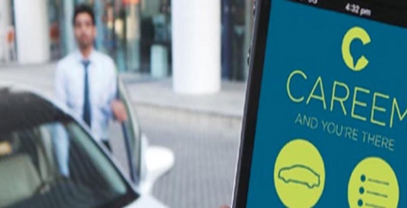 شركة Careem بالمغرب تكشف عن عرض  خاص بشهر رمضان
