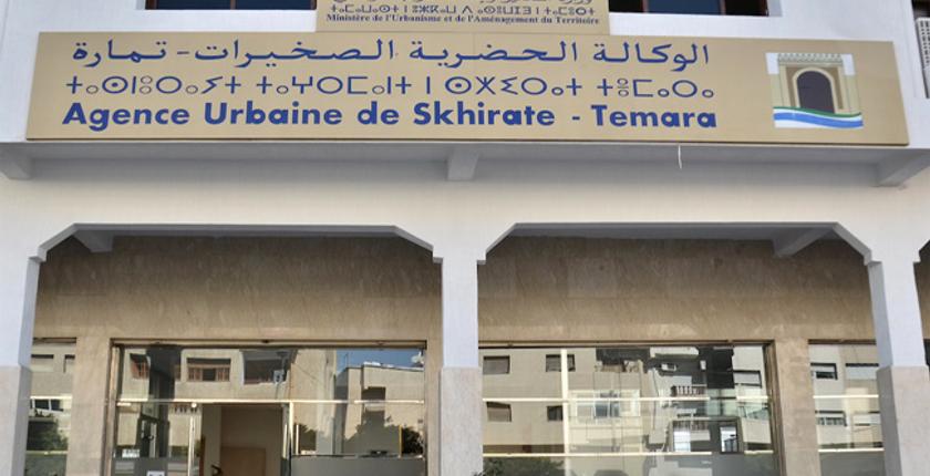 جماعة تمارة تنشئ 124 مشروعا تنمويا باستثمارات تناهز مليار و859 درهم