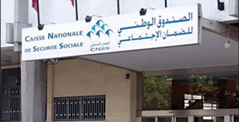  نظام التغطية الصحية  لغير الأجراء يدخل حيز التنفيذ قبل نهاية العام