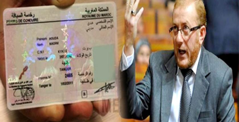 بوليف يهدد بمقاضاة مؤسسات تعليم السياقة