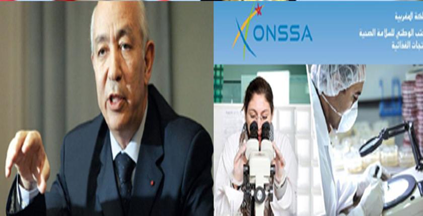 الـ"onssa" تحت مجهر  المجلس الأعلى للحسابات 