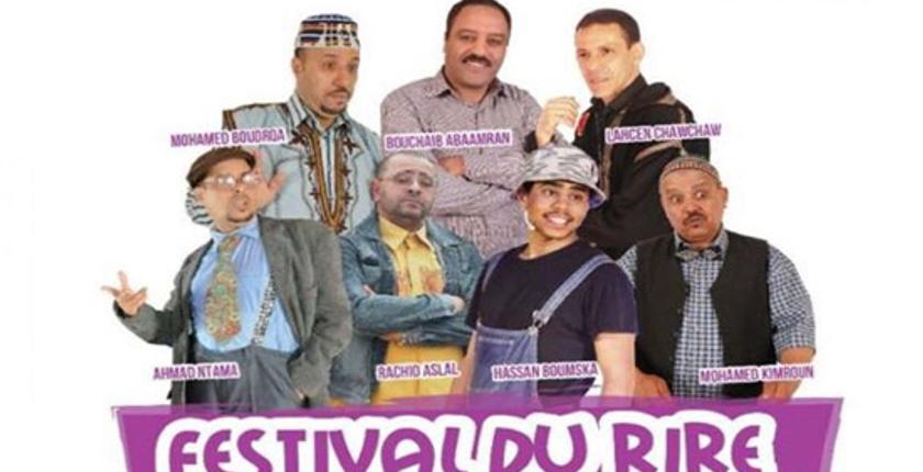 أكادير تحتضن الدورة الـ 12 لمهرجان الفكاهة الأمازيغية
