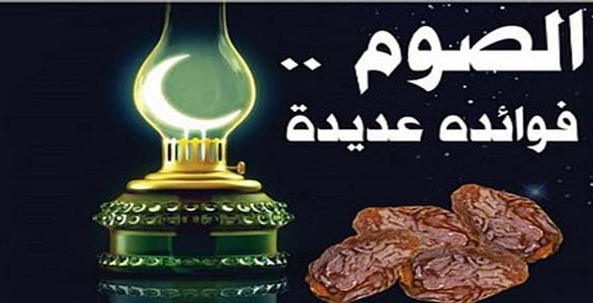 دراسة كندية: الصيام مهم ومفيد لتنظيف خلايا الدماغ