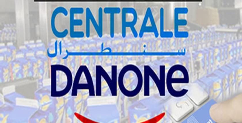 شركة "سنطرال" تتصالح مع المغاربة بإطلاق عروض  استثنائية في رمضان