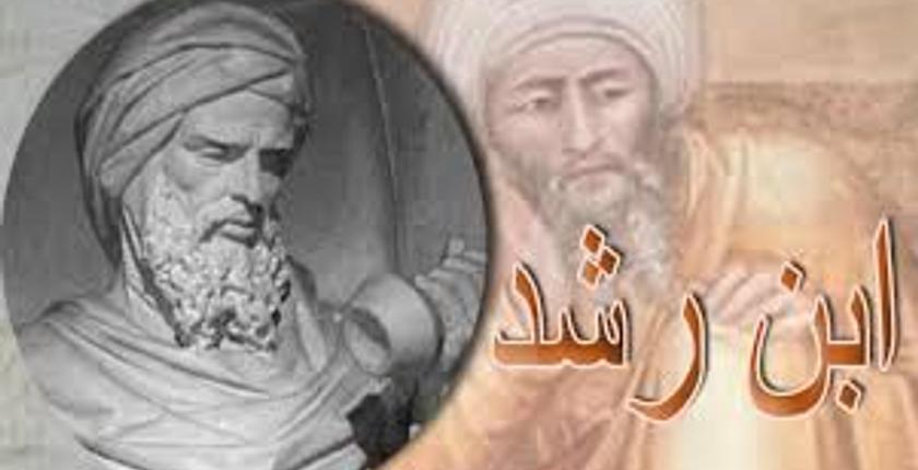 فاس تتوج إيطالية بجائزة الفيلسوف"ابن رشد"