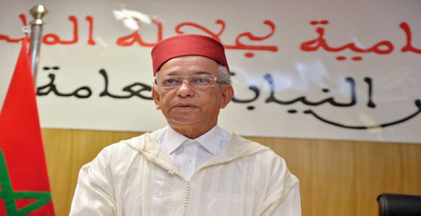 Des responsables judiciaires en conclave à Rabat pour examiner les mécanismes de coopération commune