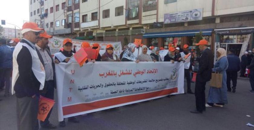 فاتح ماي.. الطبقة الشغيلة بالمغرب تحتفل بعيدها الأممي + ألبوم صور
