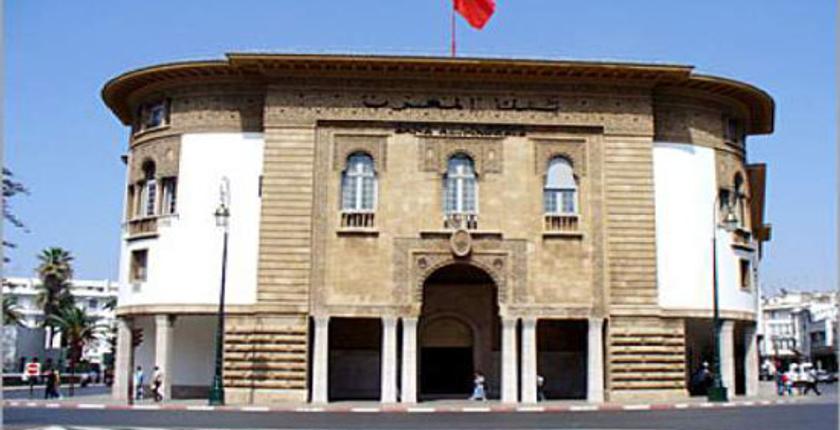 بنك المغرب يسجل تراجعا في سعر الفائدة الإجمالي 