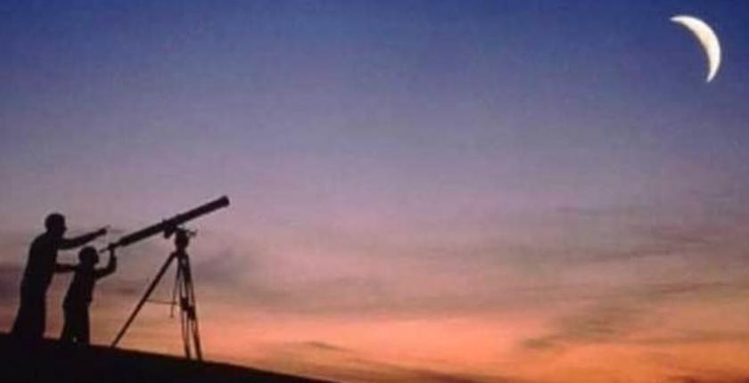 مراقبة هلال رمضان 1439 يوم غد الأربعاء 16 ماي 2018