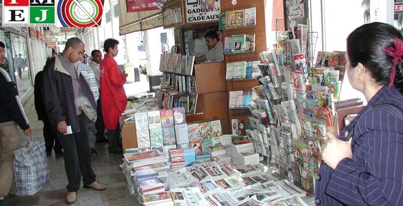 La FMEJ appelle les journalistes désirant participer aux élections du Conseil national de la presse à soumettre leurs candidatures à la commission de supervision des élections