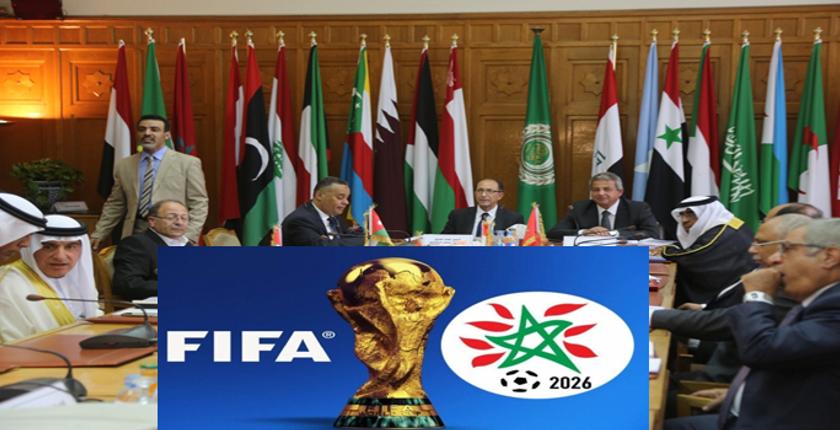 "مونديال 2026"..مجلس وزراء الشباب والرياضة العرب يدعم الملف المغربي