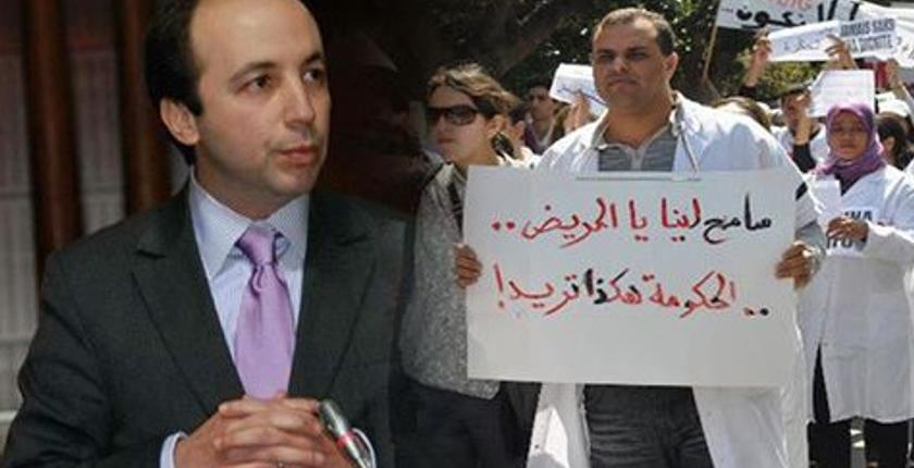 أخيرا.. الدكالي يرضخ لمطالب الأطباء المضربين