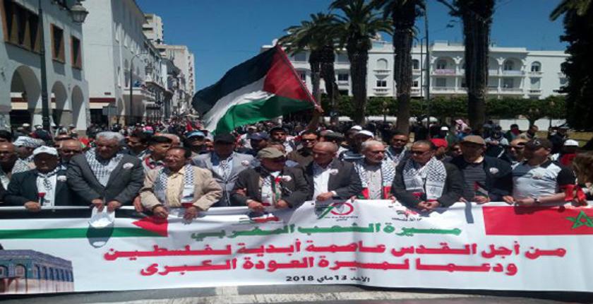 المغاربة ينتفضون في مسيرة شعبية بالرباط لنصرة القضية الفلسطينية +صور