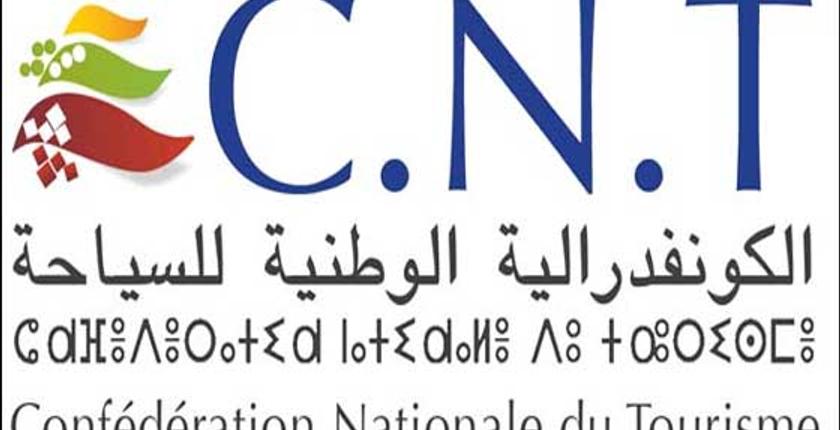 الكونفدرالية الوطنية للسياحة تقرر عدم الإنضمام إلى الإتحاد العام لمقاولات المغرب