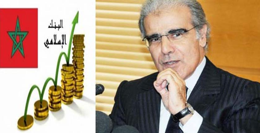 الجواهري: "حجم قروض البنوك التشاركية بلغ أزيد من مليار درهم"