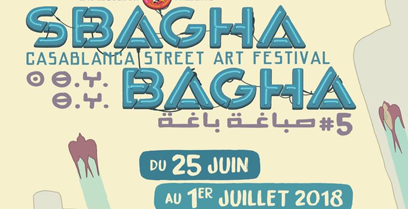 مهرجان "الصباغة باغا" يعود في حلة جديدة لتقديم عروض حية للبيضاويين 