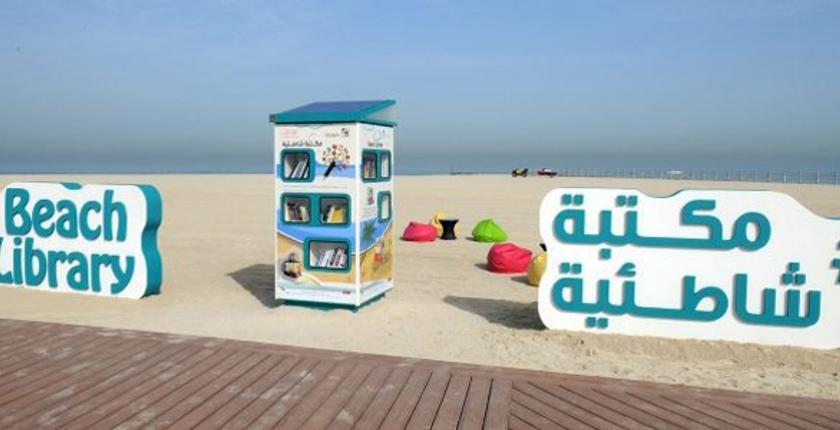 طنجة..افتتاح مكتبة شاطئية لتشجيع المصطافين على القراءة بالمجان