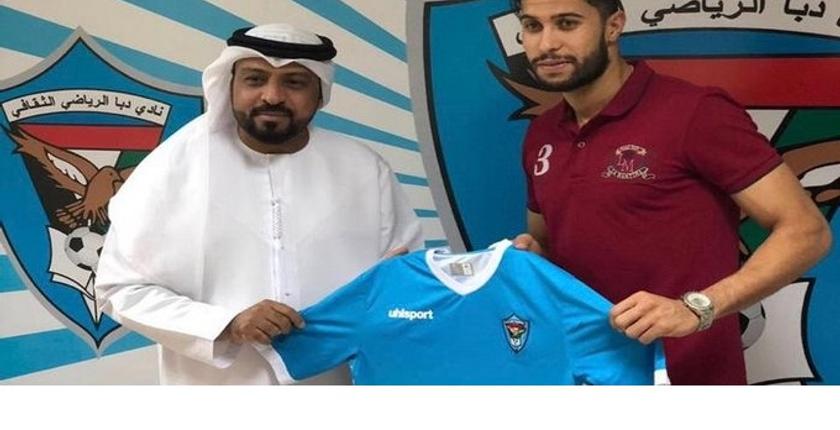 لاعب حسنية أكادير يوقع في كشوفات نادي الفجيرة الإماراتي