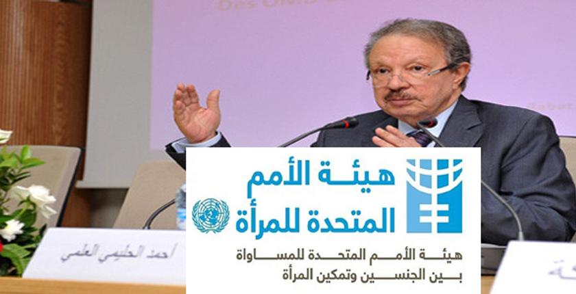 الحليمي يوقع اتفاقية شراكة مع هيئة الأمم المتحدة 