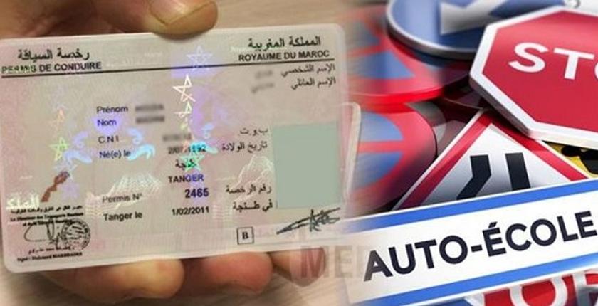 الحكومة تتخذ قرارات جديدة في حق الراغبين في الحصول على "البيرمي" 