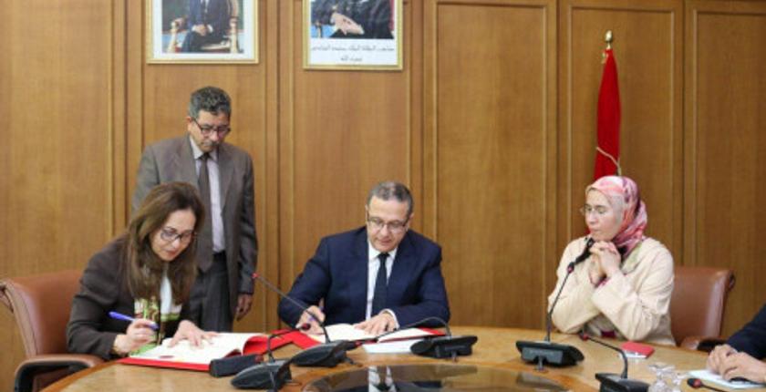 "البنك الإفريقي للتنمية" يمنح المغرب قرضا  تتجاوز قيمته ملياري درهم