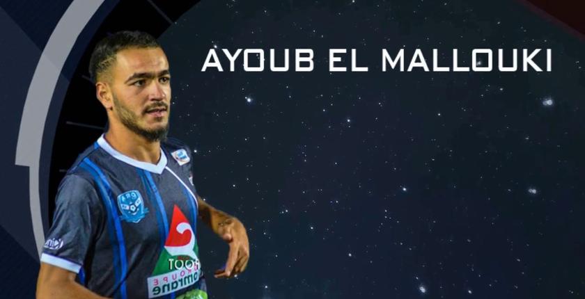 رسميا...حسنية أكادير يحسم صفقة انتقال اللاعب أيوب الملوكي