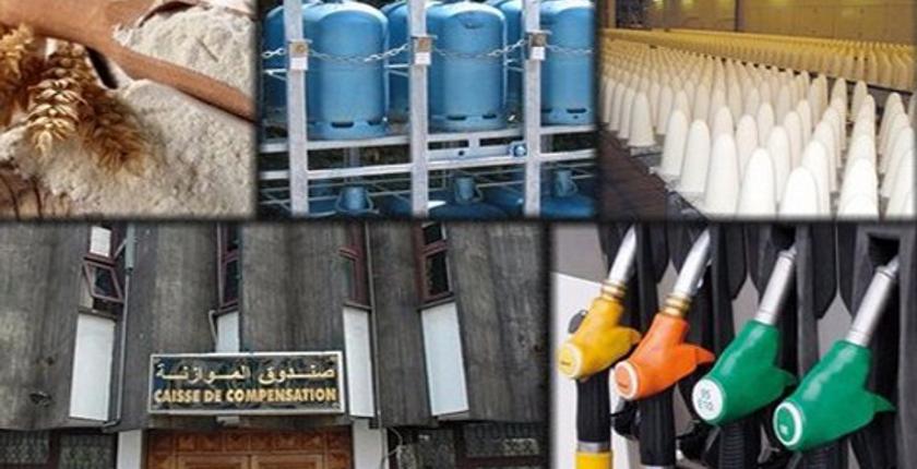 صندوق المقاصة..ارتفاع الدعم  المخصص  لقنينة "البوطا" إلى 57.20 درهم