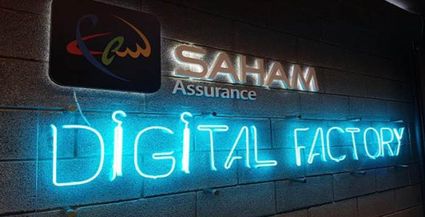 قريبا..شركة التأمينات SAHAM تشهد تحولا رقميا 