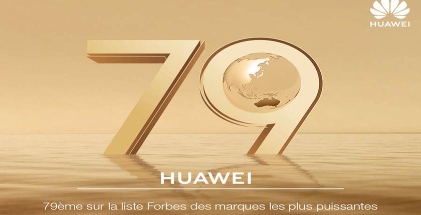 "هواوي" العلامة التجارية الصينية الوحيدة المدرجة ضمن تصنيف "Forbes 2018"