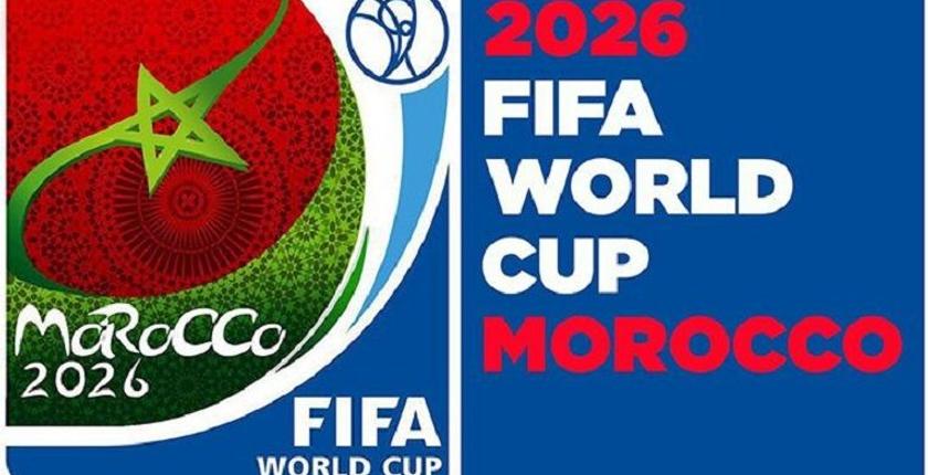 مونديال 2026.. القرعة تمنح الملف الأمريكي أسبقية تقديم عرضه متبوعا بالملف المغربي
